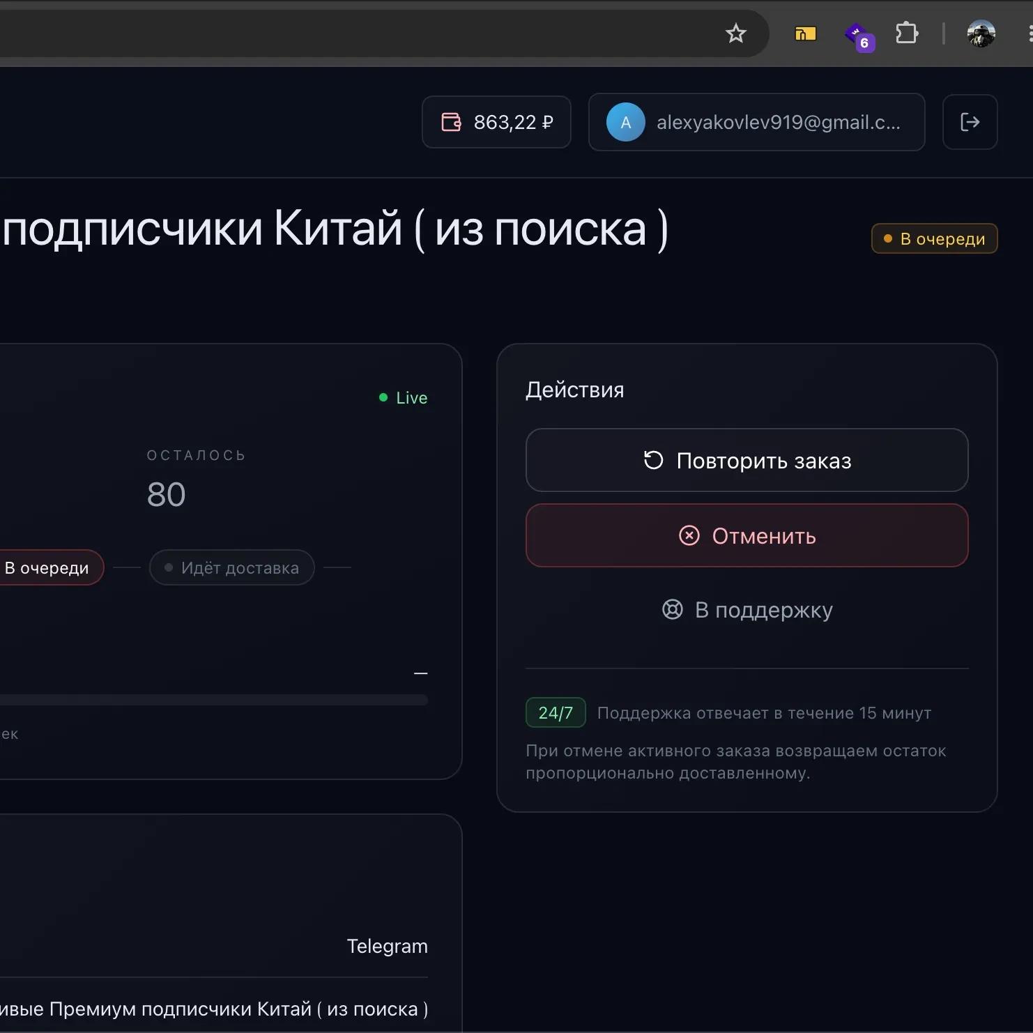 Alexandr Dmitrievich таво ав df fdf  JNJNJN %^%%^ previews banner